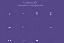 pure loader kit feature