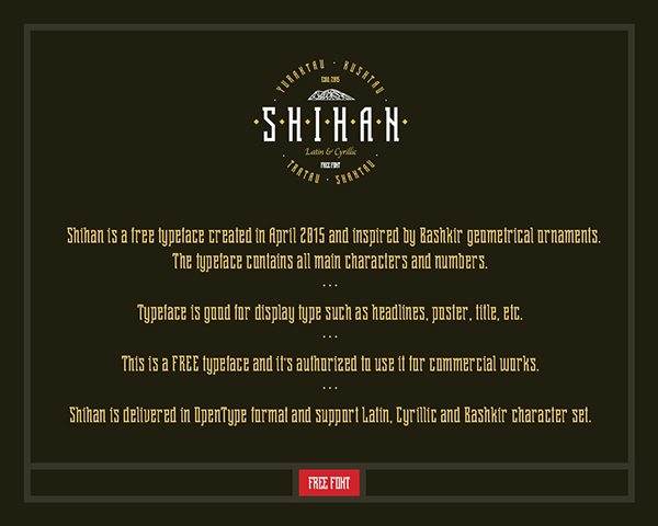 Shihan