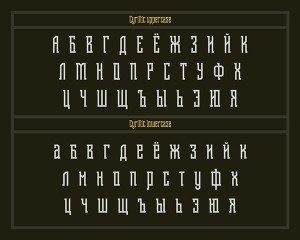 Free Font Of The Day #162 - Shihan Font 3 shihan font