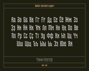 Free Font Of The Day #162 - Shihan Font 4 shihan font